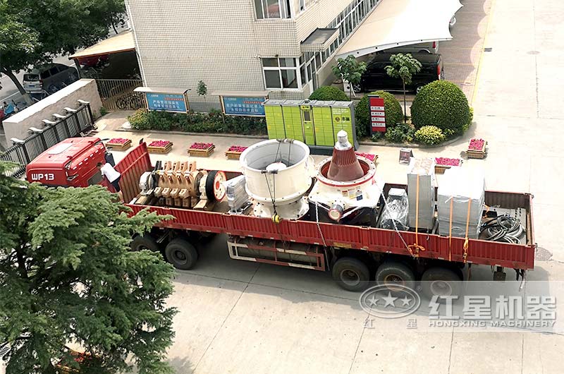 圓錐機拆開發貨 圓錐機拆開發貨