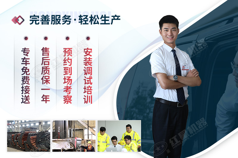 紅星機器廠家歡迎您 紅星機器廠家歡迎您