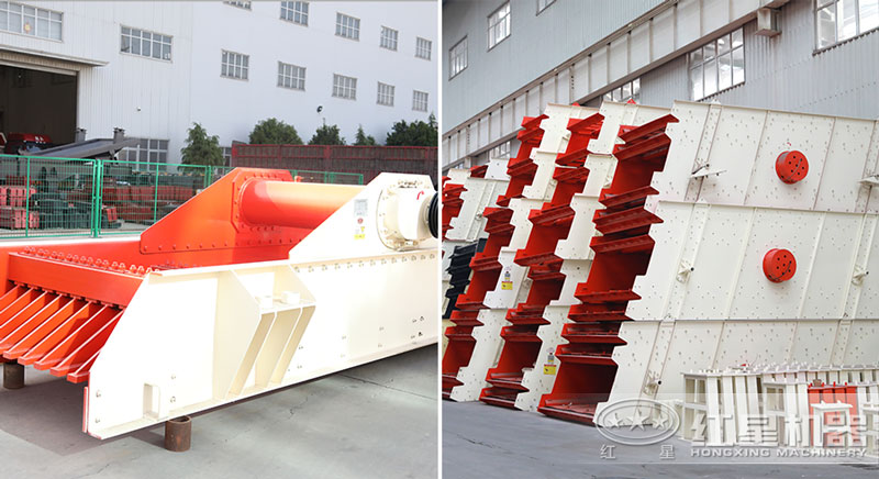 振動給料機、振動篩