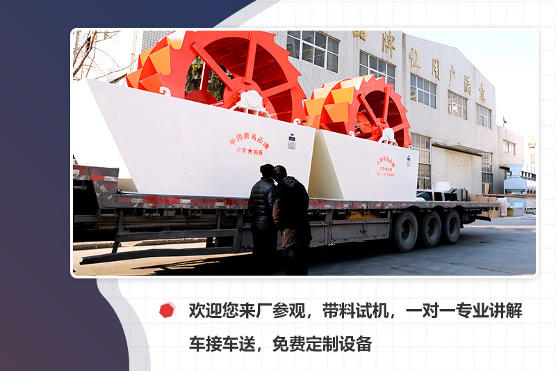 廠家專車接送，先考察再下單更安心