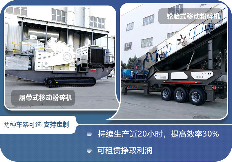 兩種車架現貨直發，特殊需求可定制